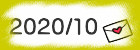 2020/10