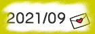 2021/09