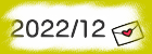 2022/12